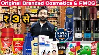 Original Branded Cosmetics wholesale market in Delhi  Cheapest FMCG Products wholesale market Delhi