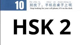 Learn Chinese HSK 2 10 别找了， 手机在桌子上呢