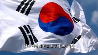 2019 신 애국가 14절 영상ㅣ2019 New version National Anthem of Koreaㅣlmlxiabeize