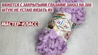  ВЯЖЕТСЯ С ЗАКРЫТЫМИ ГЛАЗАМИ ЗАКАЗАЛИ 300 ШТУК НЕ УСТАЮ ВЯЗАТЬ ИХ таким узором спицами