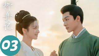 ENG SUB Are You The One EP03 Sun Yuniangs plan failed Liu Miantang dated with Zhao Quan?