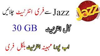 Jazz Free internet code 2024Jazz 30 GB Free internet CodeJazz free internet Package