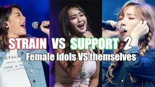 Strain VS Support 2  K-Pop Female Vocalists VS Themselves