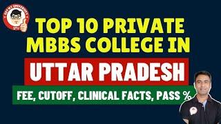 Top 10 Private Medical College in UP  Passing %  Clinical Stats  Faculty  Fee  Expected Cut Off