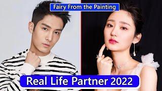 Peter Sheng And Wang Mo han Fairy From the Painting Real Life Partner 2022