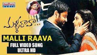 Malli Raava Full Video Song  Title Song  Edited Version