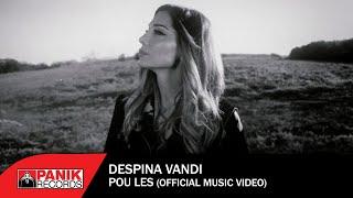 Δέσποινα Βανδή - Που Λες - Official Music Video