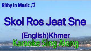 Skol Ros Jeat Sne English Khmer Karaoke Sing Along