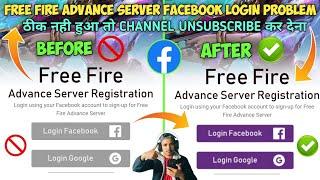  Free Fire Advance Server Facebook Login Problem  FF OB39 Advance Server Facbook Login Problem
