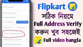 How to Fill Address in Flipkart 2023  Flipkart me Address Kaise Dale Bangla