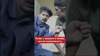 Степаныч как всегда #орехов #юмор #орешек #прикол #смех #батя #сериал #гараж #степаныч #видак