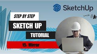 SketchUp tutorial step by step  L-15  Mirror  #wahidrahnaward