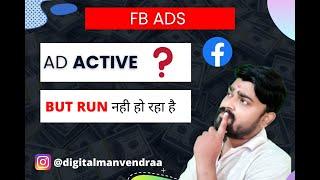 Facebook Ad Active But Not Running Why?  EASY WAYS TO FIX  FB Ads are approved but not running