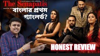 The Senapatis Vol 2 Web Series Review । Arnab Riingo Banerjee ।  Pratik Dutta Saoli । Addatimes