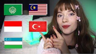 ASMR trying to speak different languages Turkish Arabic Uzbek Indonesian Malay