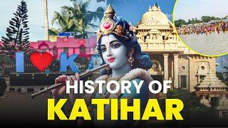 कटिहार - बिहार का विकासशील जिला Katihar Bihar documentary 2023  HD