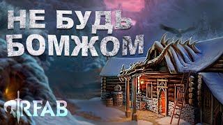  ВСЕ ЧТО ТЫ НЕ ЗНАЛ О ПОМЕСТЬЕ в SKYRIM Requiem for a Balance RFAB