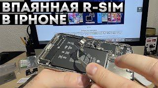 ВПАЯННАЯ R-SIM В IPHONE • Sim-карта недействительна • Айфон не видит сим карту • Выпайка р-сим Киев