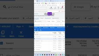 تقليل تكلفة النقرة في حملات اعلانات جوجل #اكسبلور