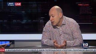 Гордон о будущем Украины