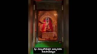 vidyachowdeshwari temple - chowdeshwari miracle