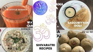 Mahashivaratri recipes  upavas recipes  mystyle dishes