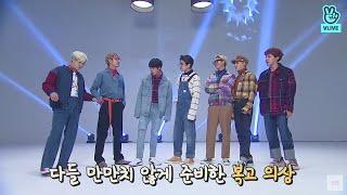 Run BTS 2017 EP.30 - 추억의 예능 1