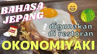 BAHASA JEPANG｜YANG BISA DIPAKAI DI RESTORAN