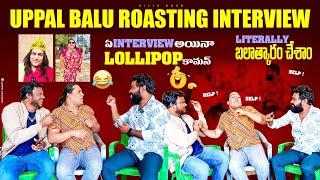 Uppal Balu Roasting Lollipop Interview నువు మొగోడివా చెక్కేగానీవా నవ్వలేక చచ్చా vijjugoud & chandu