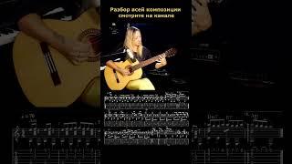 Кин-дза-дза На гитаре #гитара #guitar #музыка #кавер #guitarcover #music #топ #fingerstyle