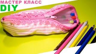 Красивый ПЕНАЛ из ткани своими руками  StasiaCool DIY