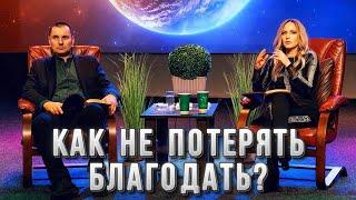 ПОЧЕМУ ВЕРУЮЩИЕ ПРОКЛЯТЫ? Станислав Юлия Салтаненко