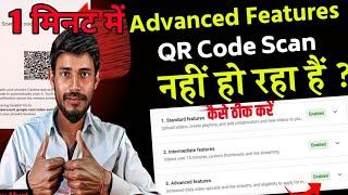 YouTube Advanced Features QR Code Scan Problem  Advanced Features QR Code Scan Problem