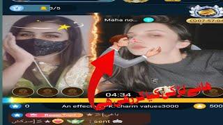 Bigo Live Beautiful Girls  girls live punishment  #tiktok #tiktokgirls