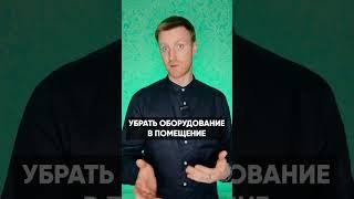 Как подготовить автономную канализацию к зиме?  Какой септик не нужно готовить к зиме? #shorts