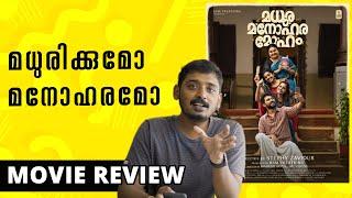Madhura Manohara Moham Review  Unni Vlogs Cinephile