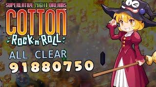 AC Cotton RocknRoll - Appli ALL Clear - 91880750pts