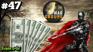 War Groups #47 ОБУЧЕНИЕ НА ОСНОВЕ ДОЛГА. Фарм денег. Evgen GoUp