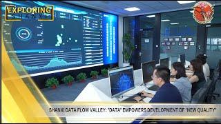 Shanxi data flow valleydata empowers development of “New Quality” 发展新质生产力山西数据流量谷这样干