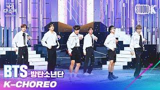 K-Choreo 8K 방탄소년단 직캠 I NEED U BTS Choreography l @가요대축제 201218