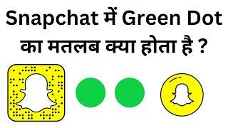 Snapchat Me Green Dot Ka Matlab Kya Hota Hai