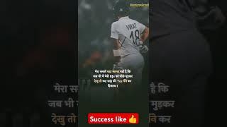 Believe In Yourself   Virat Kohli motivational speech  #viratkohli #shorts #beliver