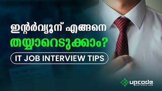 Interview Tips  How to Prepare for a Job Interview  MALAYALAM