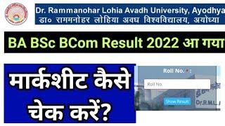 Dr. RMLAU result 2022  Dr. ram manohar lohia Avadh University exam result B.A B.Sc B.Com BBA BCA