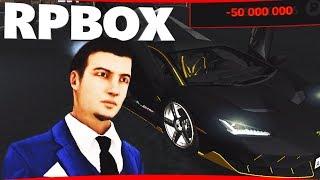 Покупка Lamborghini Centenario за 50.000.000 рублей РП БОКС  #42 RP BOX