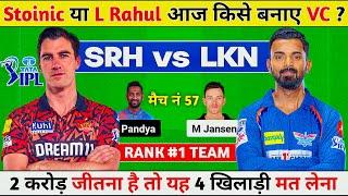 SRH vs LKN Dream11 Prediction SRH vs LKN Dream11 Team SRH vs LKN Dream11 Prediction Today