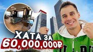 КВАРТИРА ГОРДЕЯ за 1000000$ vs БУГАТТИ. Что выбрать ???