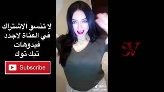 اقوي واجمل فيدوهات تيك توك  ميوزاكلي 2019 tik tok  سوف تندم إن لم تشاهدها    YouTube