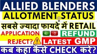 ALLIED BLENDERS IPO ALLOTMENT STATUS • DIRECT LINK HOW TO CHECK? •LATEST GMP & LISTING DATE • REFUND