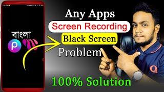 Screen Record Black Screen Problem  Black Screen Recording Problem